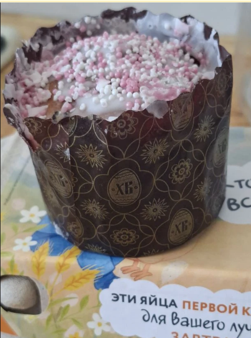    Так выглядит самый бюджетный кулич, найденный в магазинах Астрахани