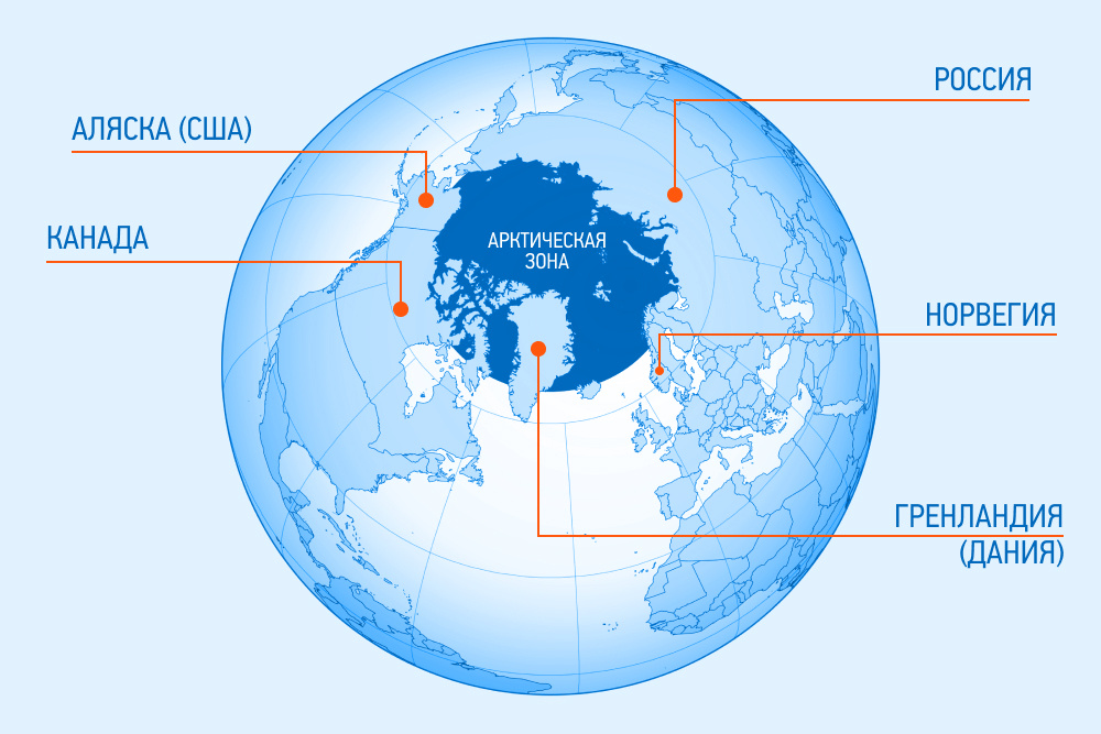 «Моя Планета»📷Арктика на карте мира