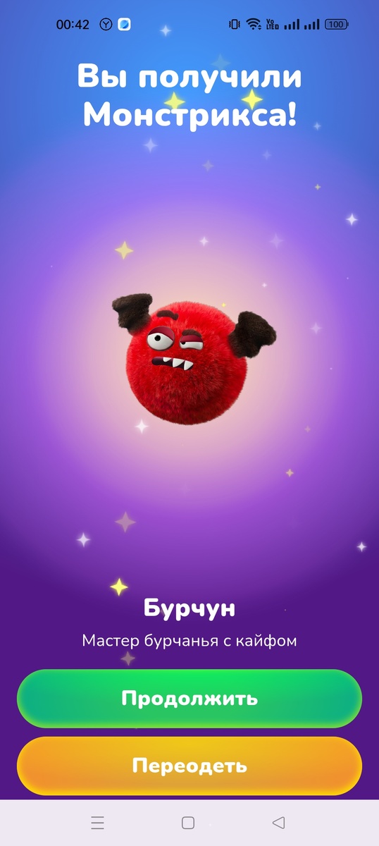 Скриншот автора 