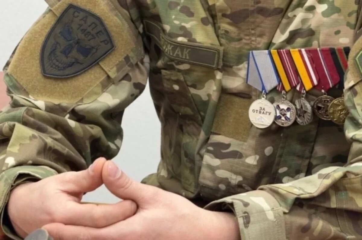    В Северной Осетии создан комитет для помощи ветеранам и участникам СВО