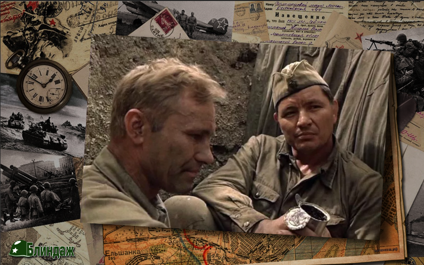 "Они сражались за Родину"