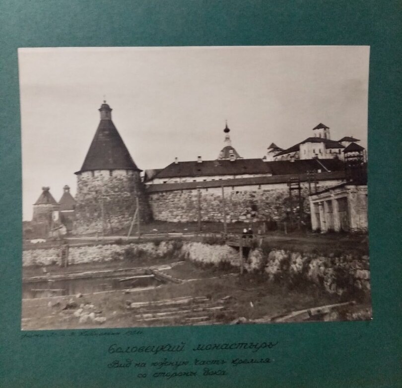 Соловки 1951 года. Фото Кибирева