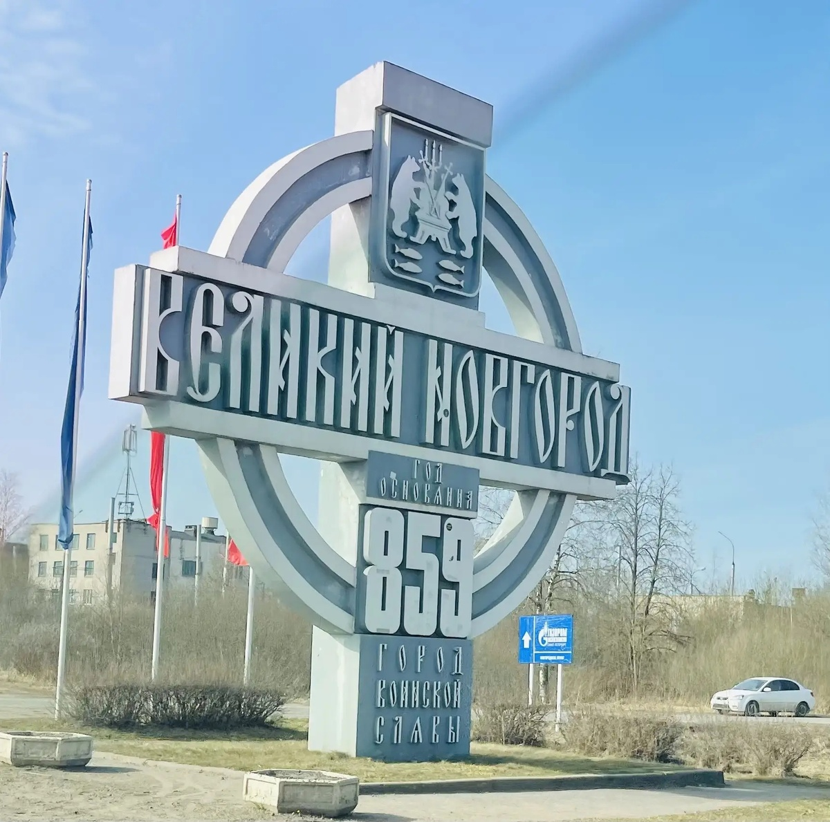 Фото Ромы
