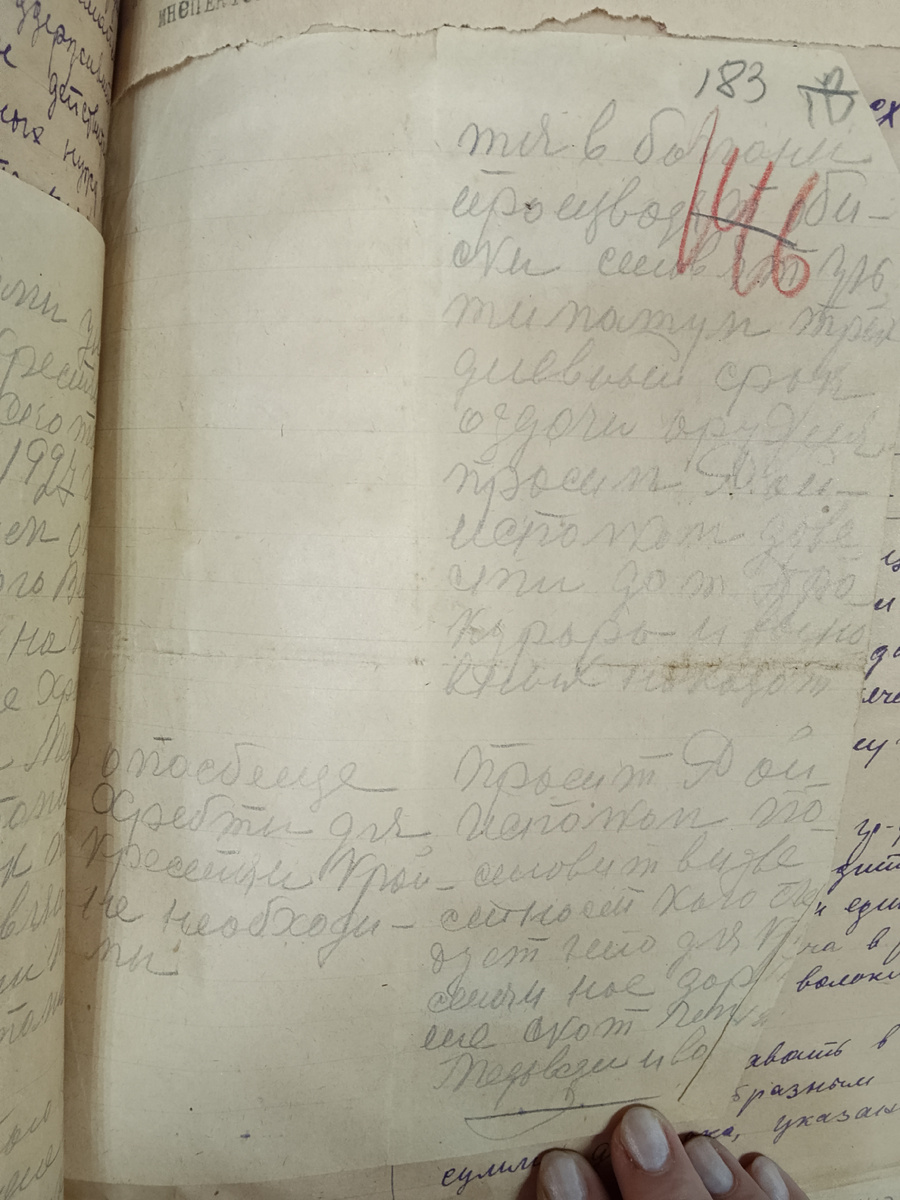 Пример затухающего текста.