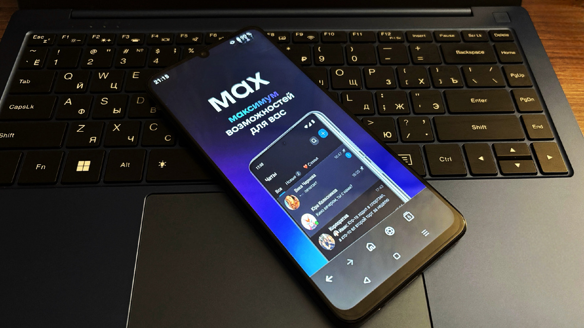 Пользователи теряют доступ к аккаунту в MAX при нарушении цифровой гигиены. Фото: Александр Амельянчик/ ForPost