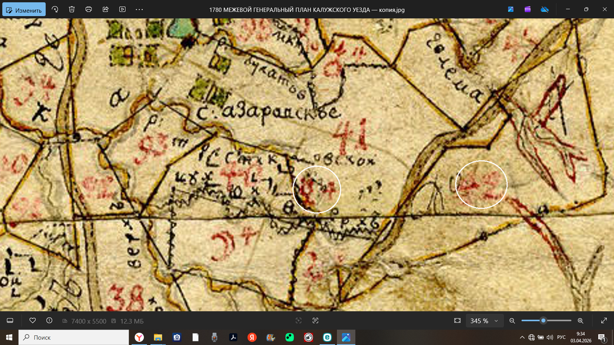 7 и 23  два тайные деревни юго-восточнее села Азаровское