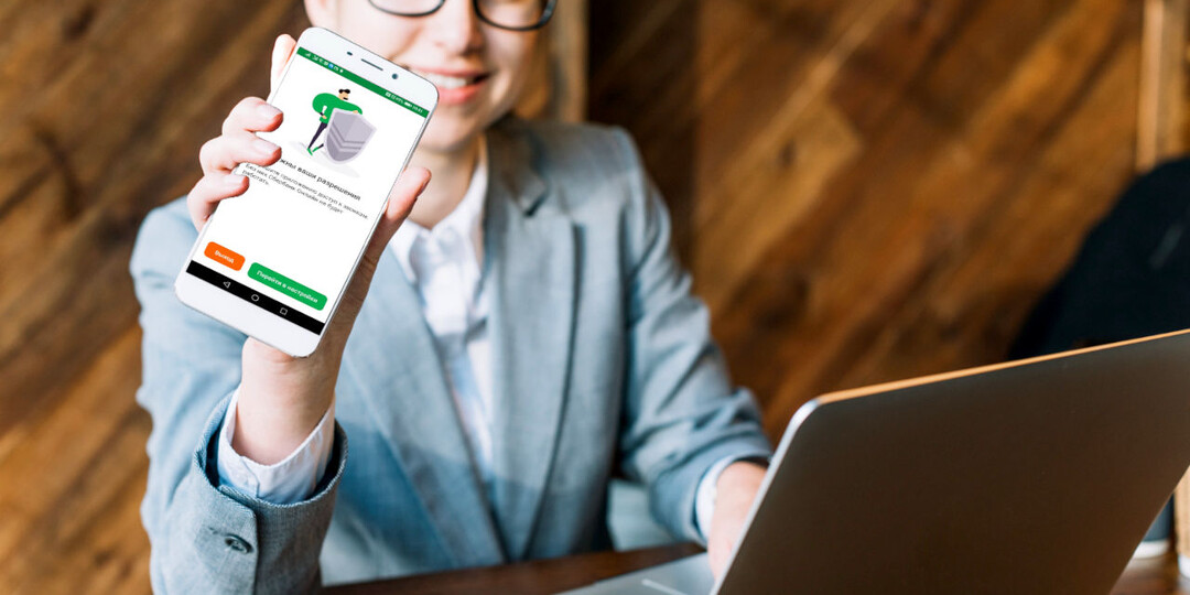 Зачем приложению банка доступ к контактам, геолокации и ещё много к чему