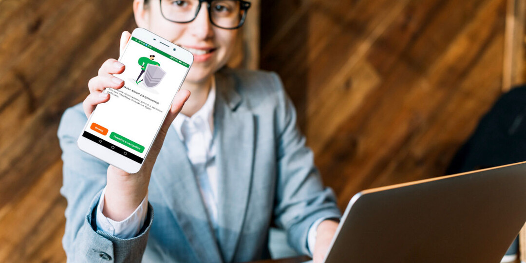 Зачем приложению банка доступ к контактам, геолокации и ещё много к чему