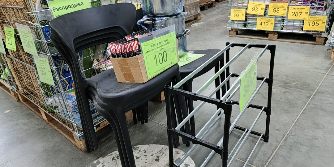 С довольными лицами многие выходят из «Светофора» от купленных товаров и ассортимента.