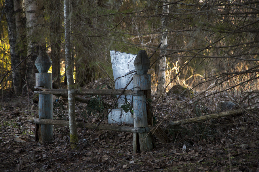 Старинные оградки