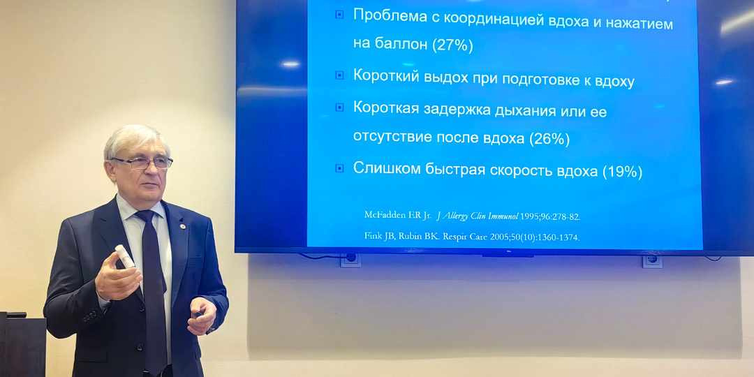 Советы профессора, которые облегчат жизнь с астмой