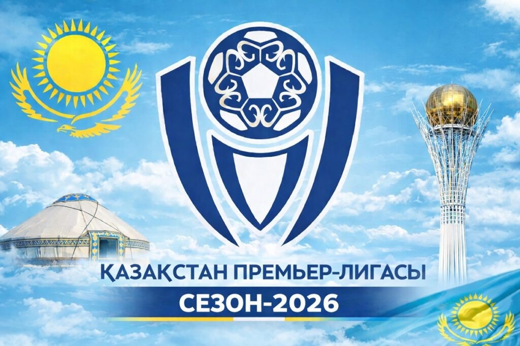 КПЛ-2026 Фото сгенерировано с применением нейросети