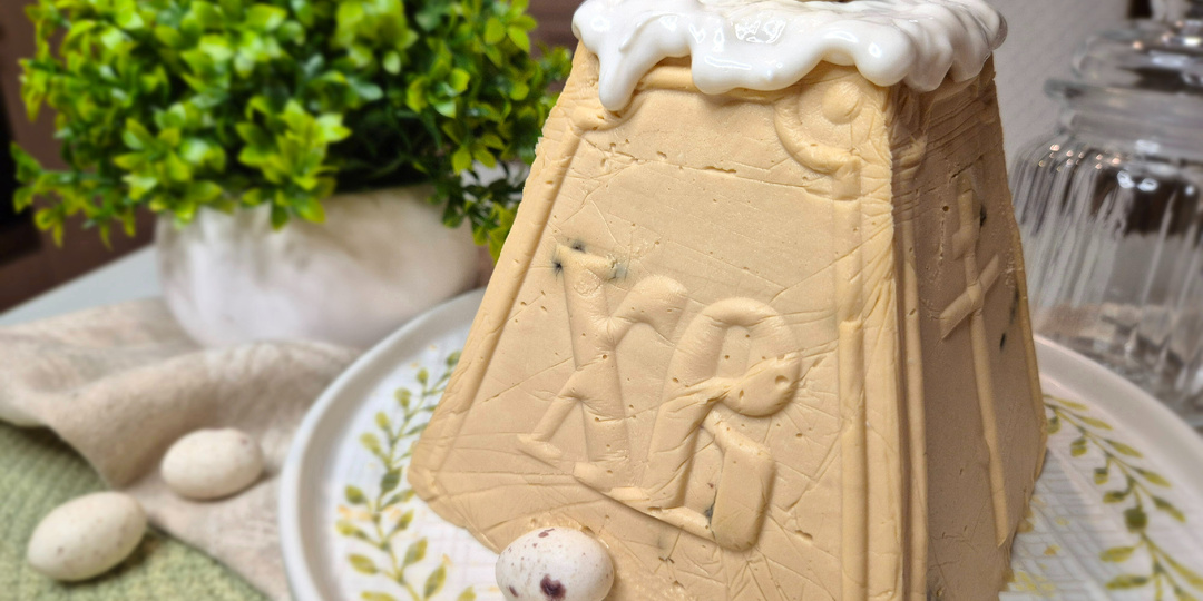 Творожная пасха ВАРЁНАЯ СГУЩЕНКА-ЧЕРНОСЛИВ (из морозилки)