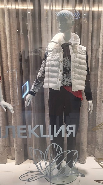 Жилет из торгового центра . Цена около 15000