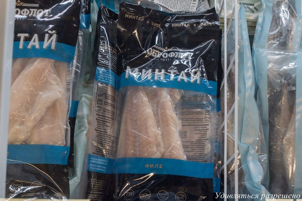 а вот и сам минтай филе
