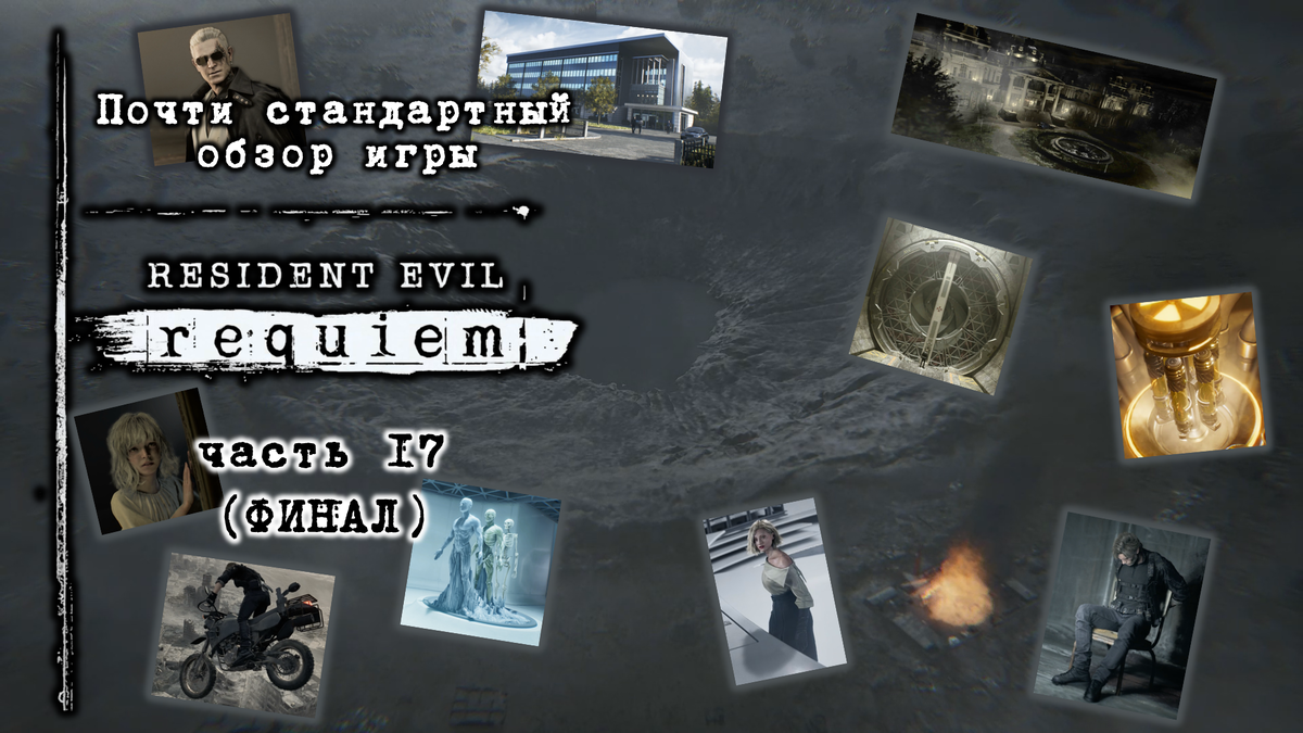 Обложка к данной статье