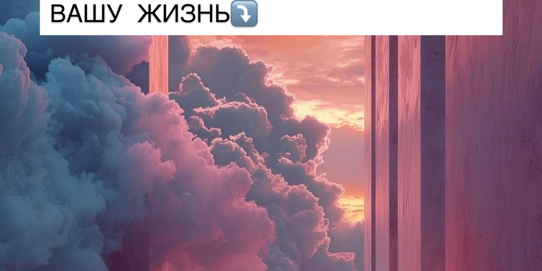 ⁉️ОТПУСКАТЬ СИТУАЦИЮ - ПОЧЕМУ КОНТРОЛЬ РАЗРУШАЕТ ВАШУ ЖИЗНЬ⤵️