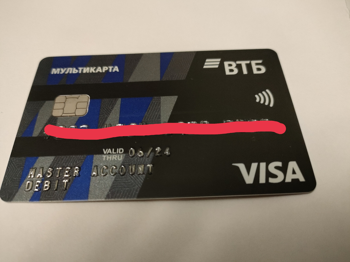 Вот она, виновница сегодняшней статьи