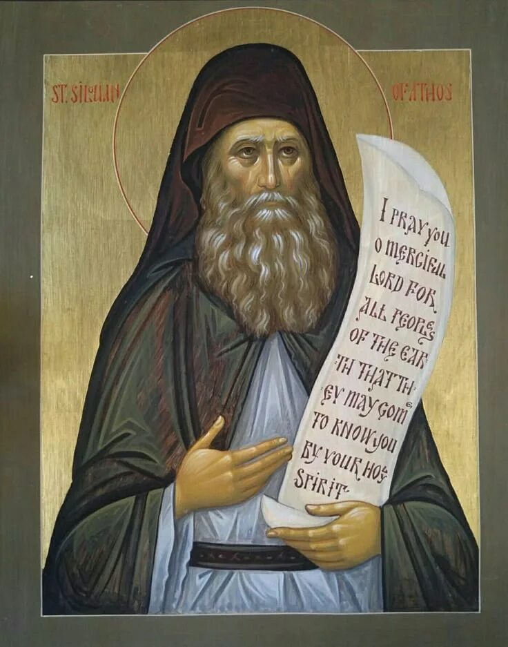 Силуан Афонский