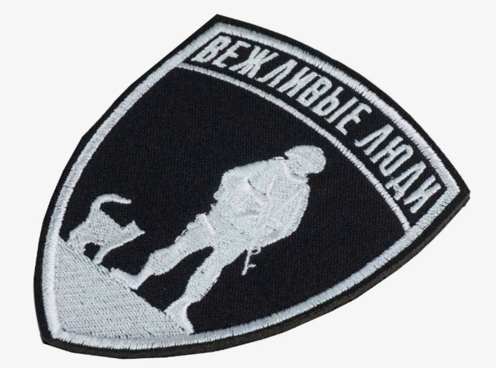 Последнее прибалтийское спецпредупреждение. Ответ будет жёстким?