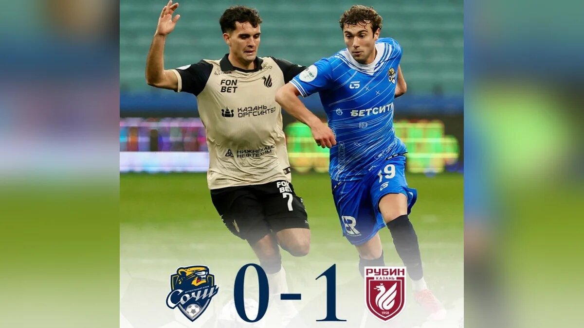    Фото t.me/Sochipfc