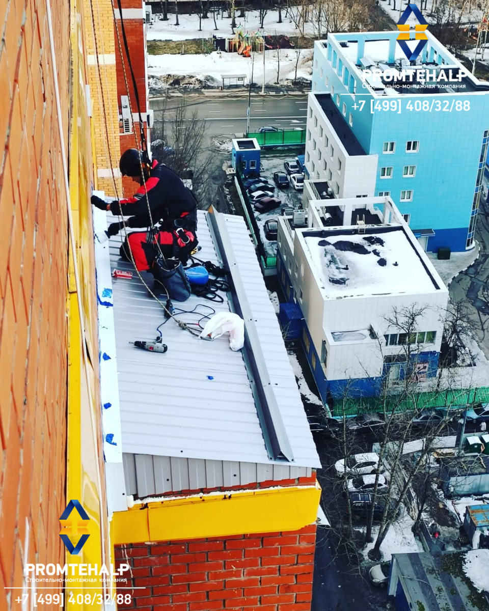 🧗‍♀️ +7495641884 ☎️ МСК ПРОМТЕХАЛЬП 🎯 ВЫСОТНЫЕ УСЛУГИ ПРОМЫШЛЕННЫХ АЛЬПИНИСТОВ В МОСКВЕ 24/7🛠🏢