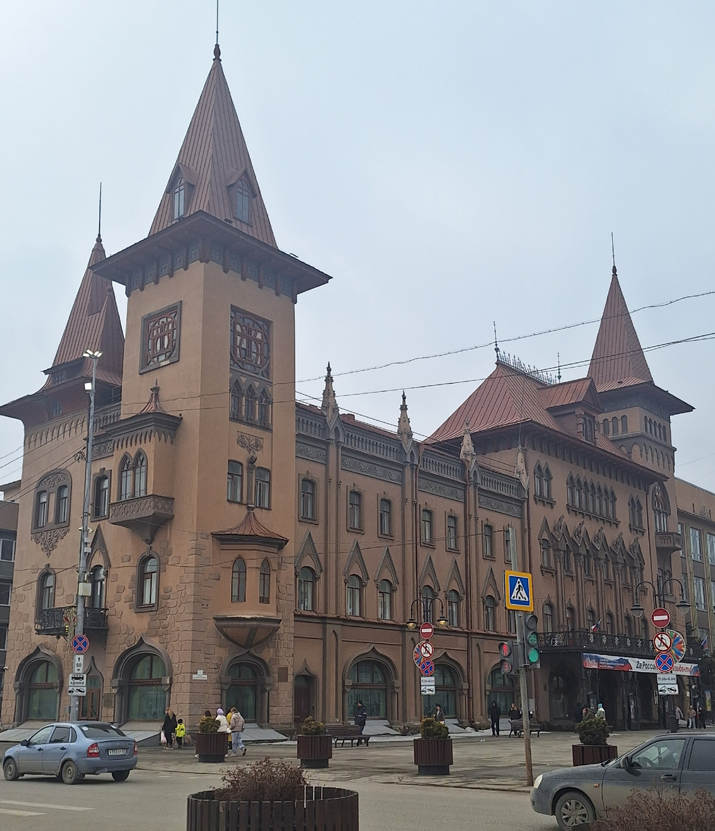 здание консерватории