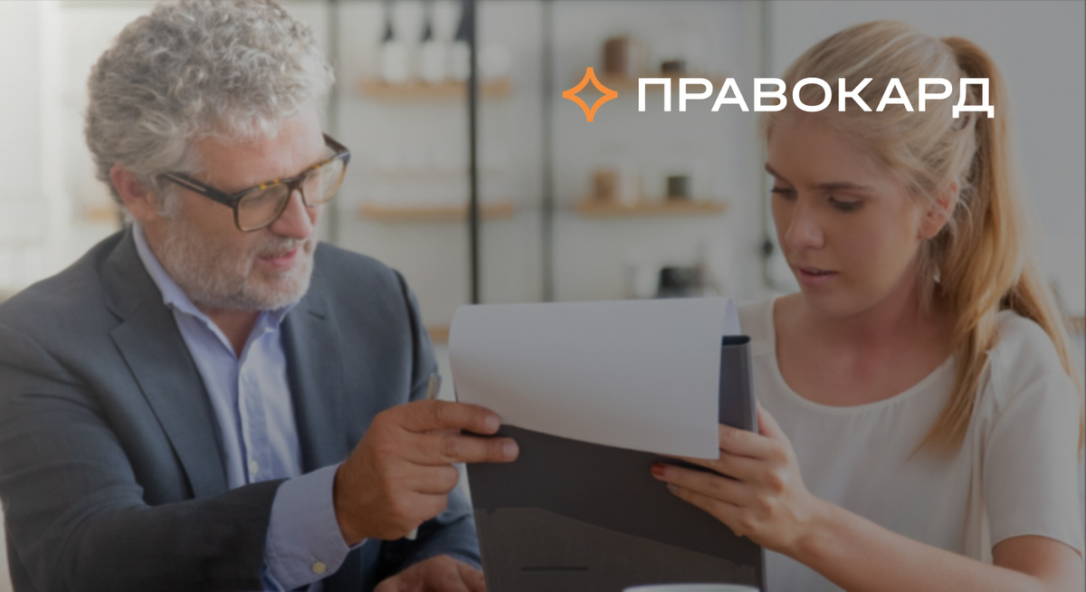 Как оформить отказ от наследства - понятная инструкция от юристов ПРАВОКАРД