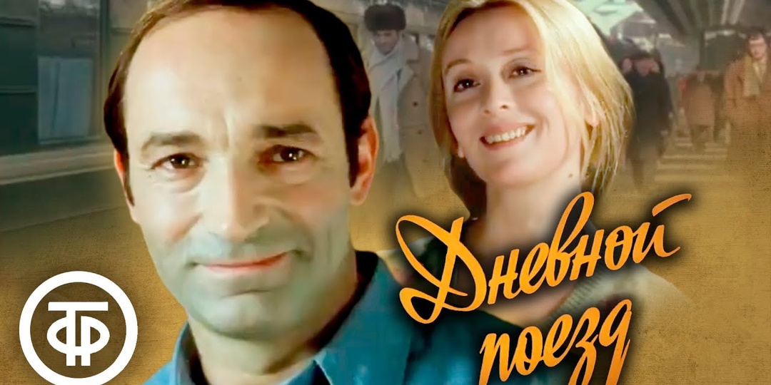 ТОП-3 фильмов для хорошего настроения