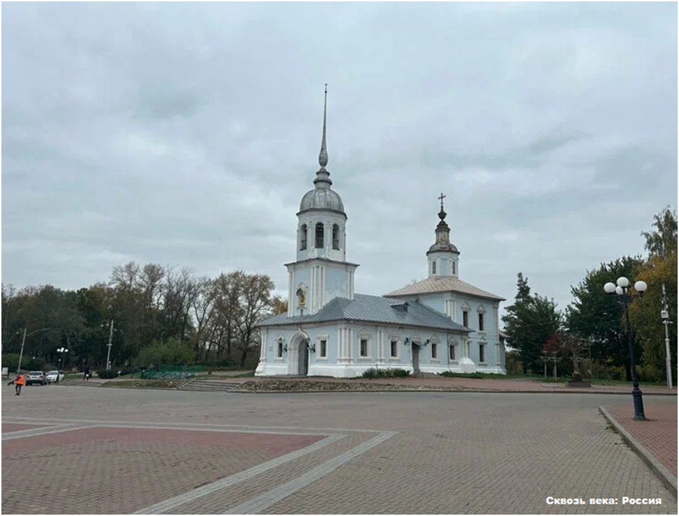 Церковь Александра Невского