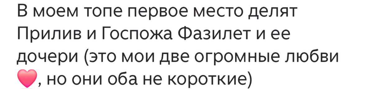Вот, например, один из комментариев под статьями-подборками