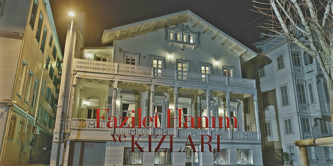 Как я смотрела турецкий сериал "Госпожа Фазилет и её дочери", который мне настоятельно рекомендовали читатели
