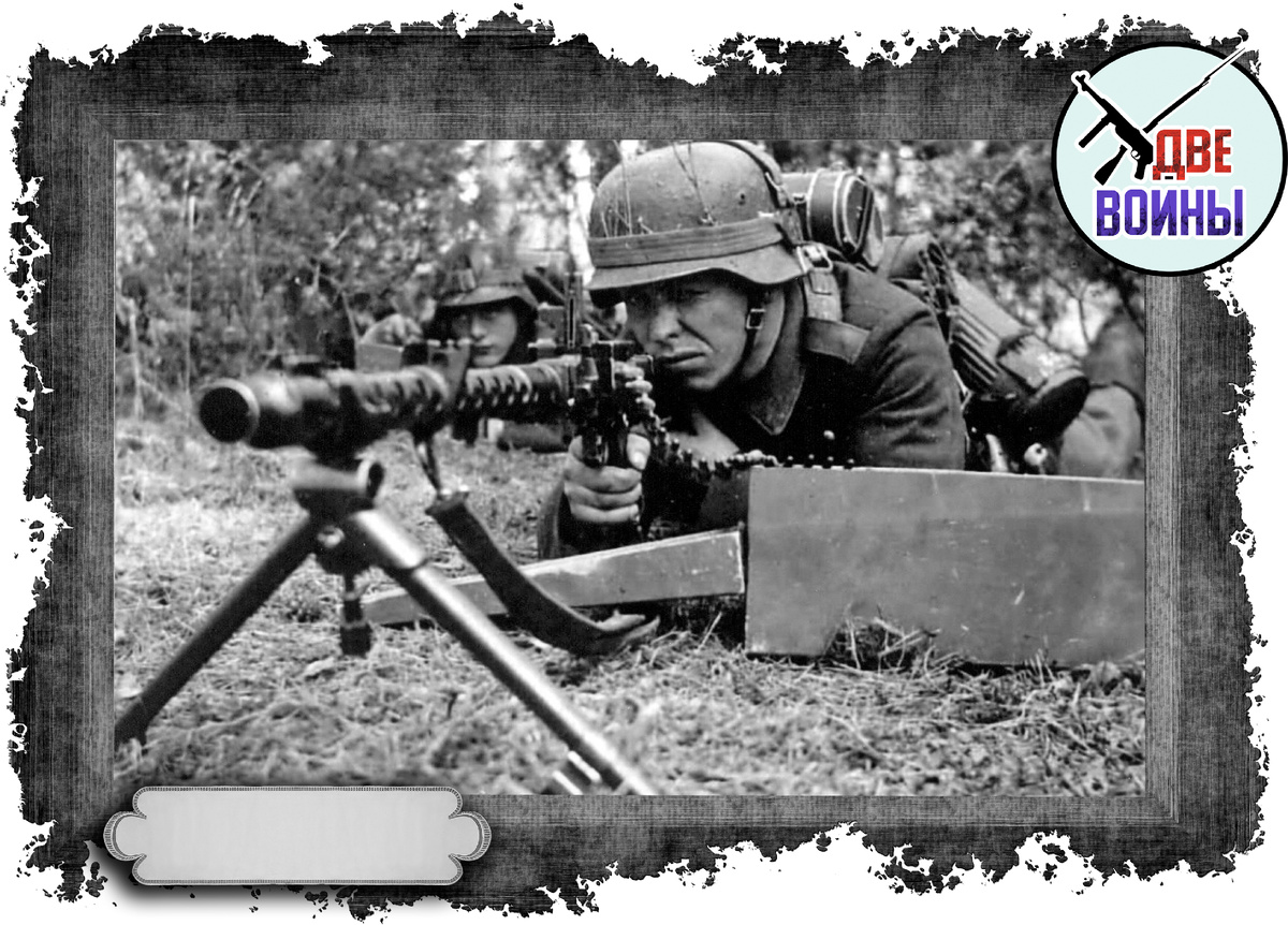 Гитлеровец с MG-34. Фото в свободном доступе.