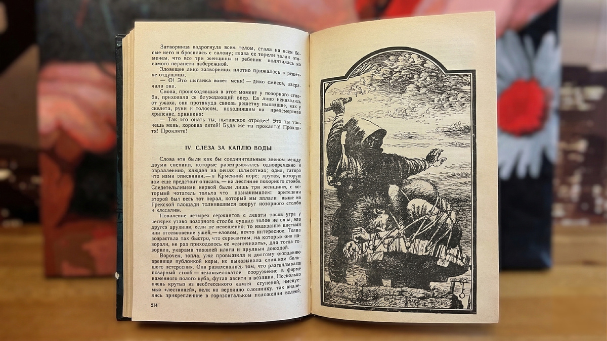 Личный фотоархив