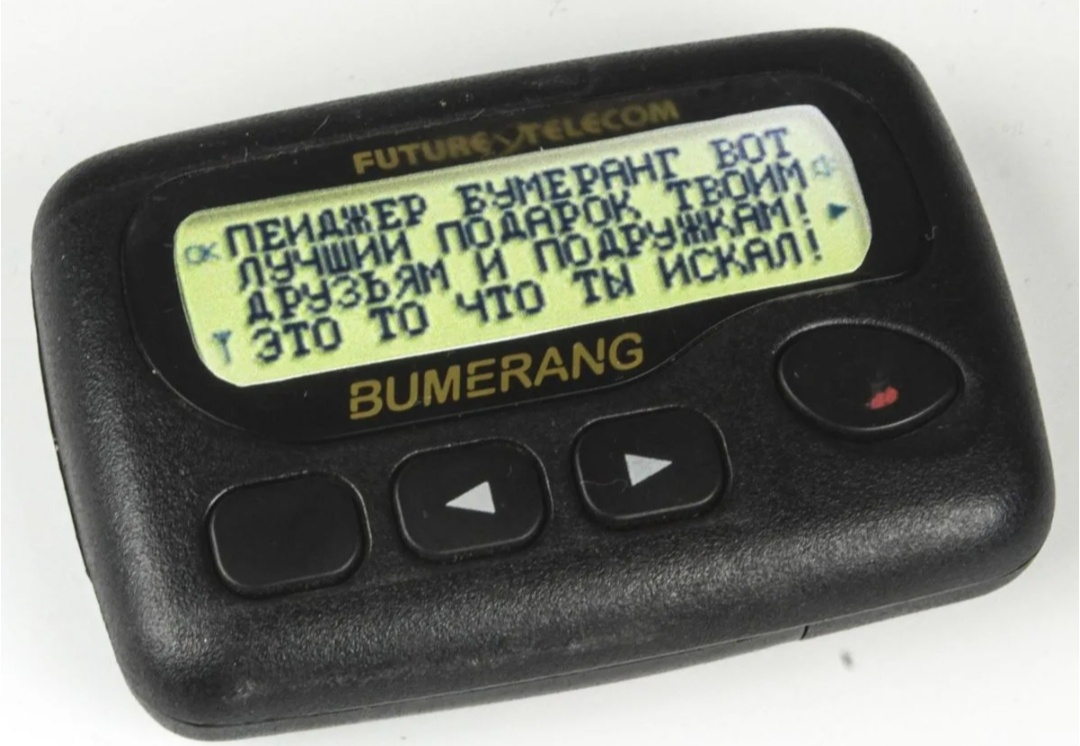 Из открытых источников 