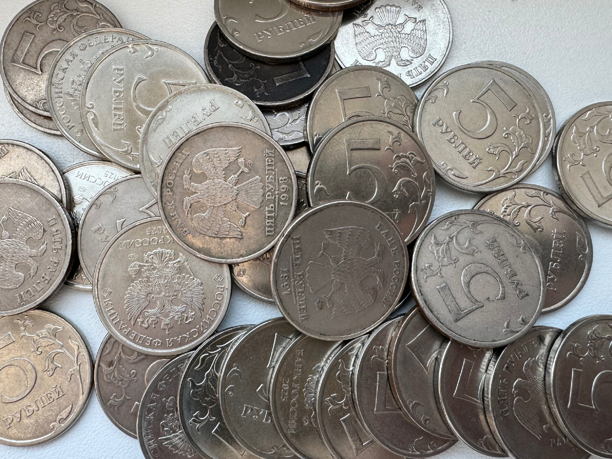 Пять рублей