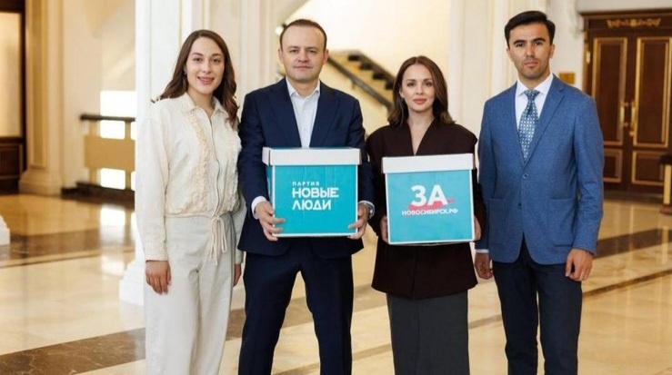 Партия новые люди