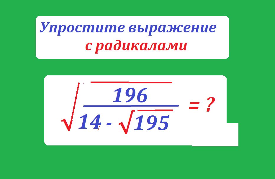 упролсти кор 196 кор 195 - 14.png