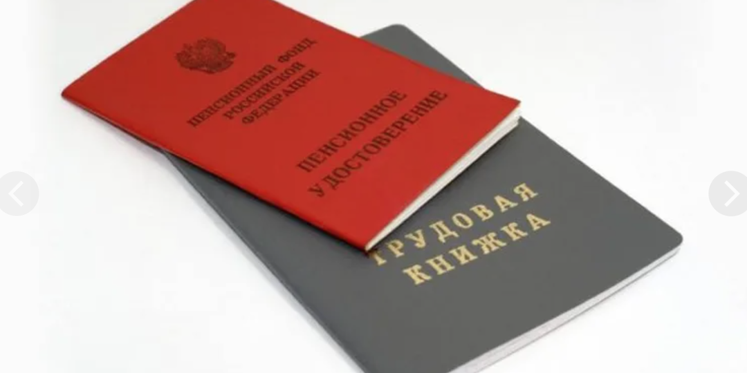 Стаж уже не столь важен: от чего больше всего зависит размер пенсии