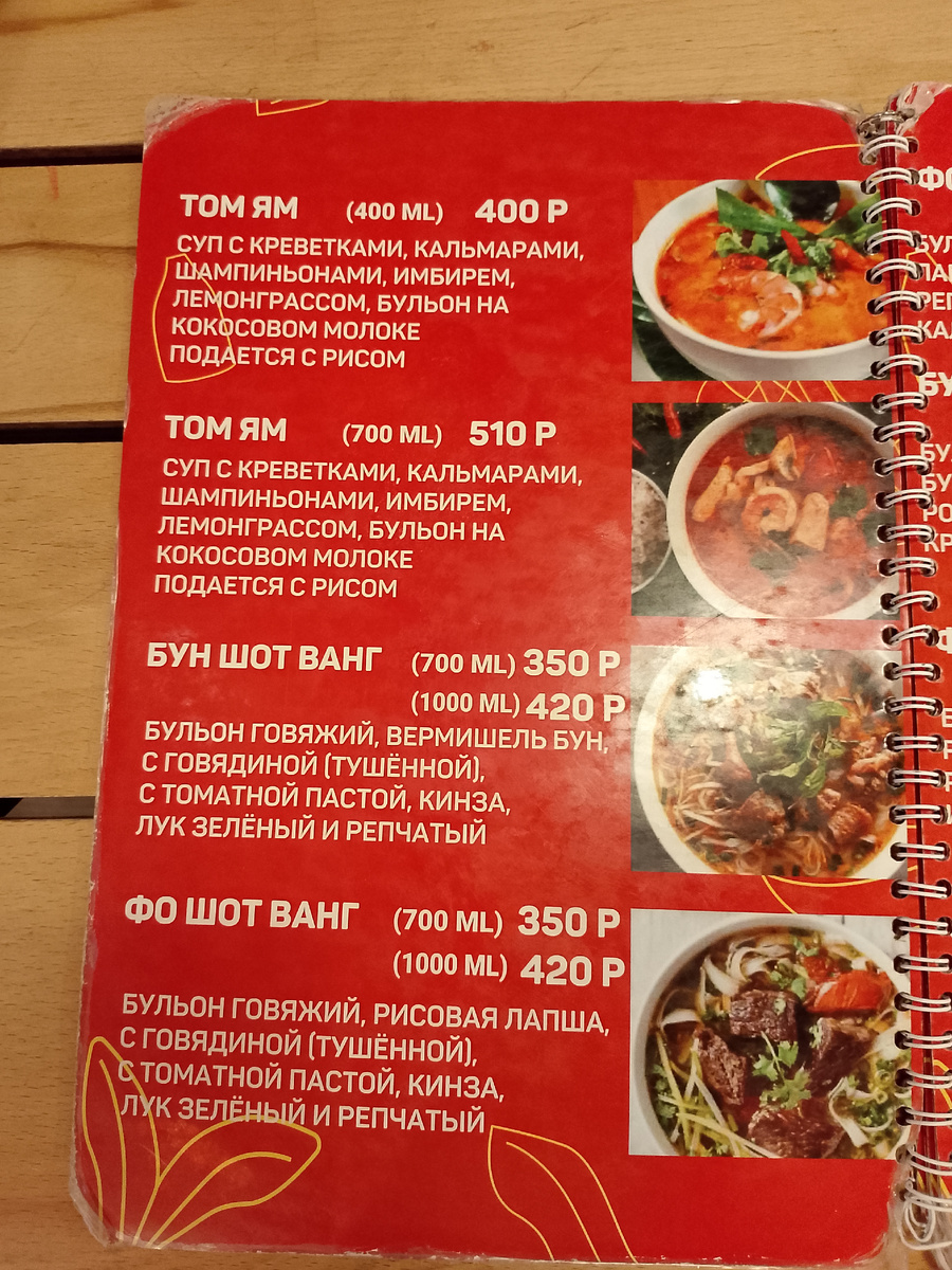 На 2 тысячи вчетвером наелись вдоволь