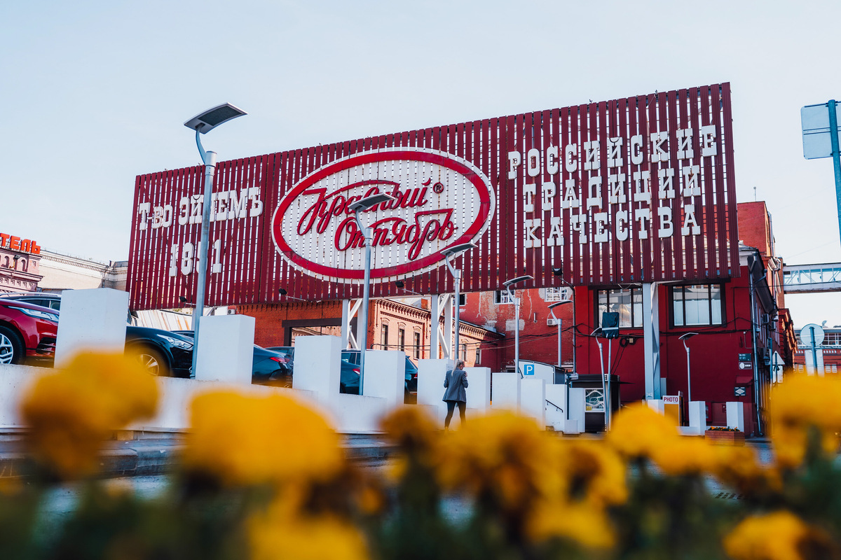 Сегодня производство вынесено за пределы центра Москвы, а старые здания «Красного Октября» занимают офисы, заведения и галереи. Фото: russpass