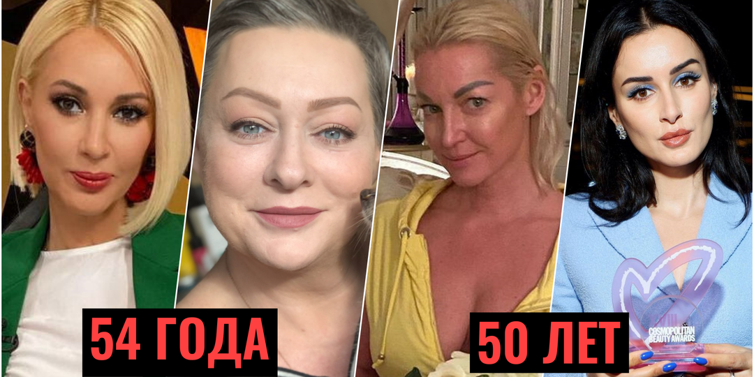 НЕУЖЕЛИ ОДНОГОДКИ? Почему эти звёзды выглядят так по-разному?