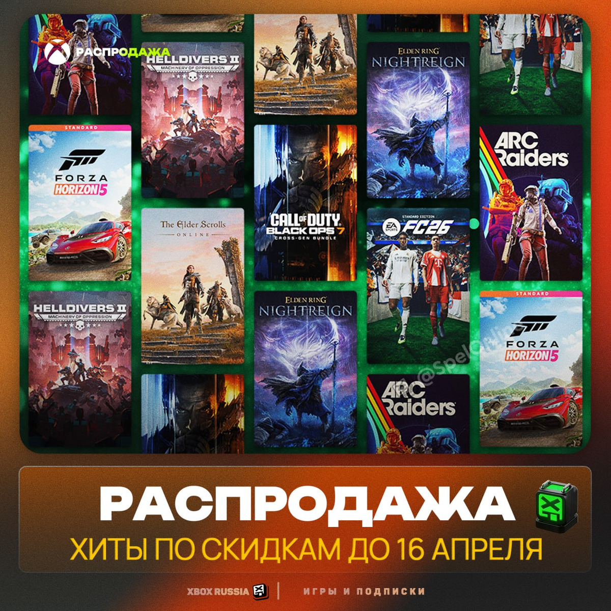 XBOX Россия - Игры и Подписки