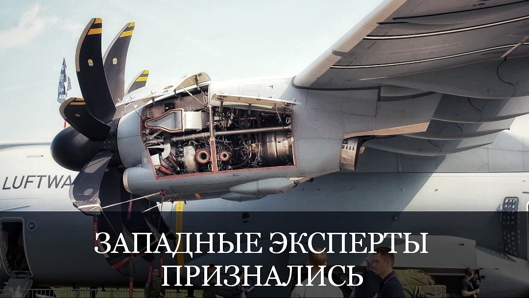Rolls-Royce, P&W и общая беда: как Ил-76 переиграл европейского «атласа» A400M