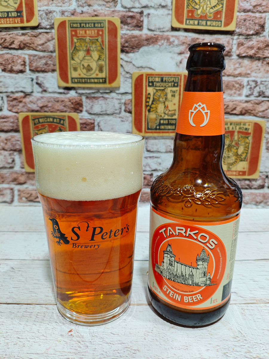 Таркос Штайн Бир