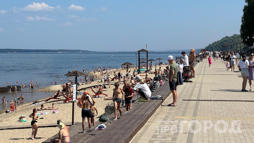    Фото: ПроГород