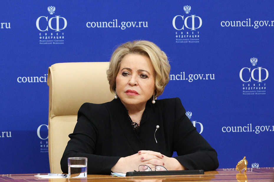    Пресс-служба Совета Федерации