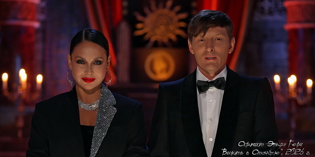 "Выжить в Стамбуле". Приятный Финал Самого скучного сезона