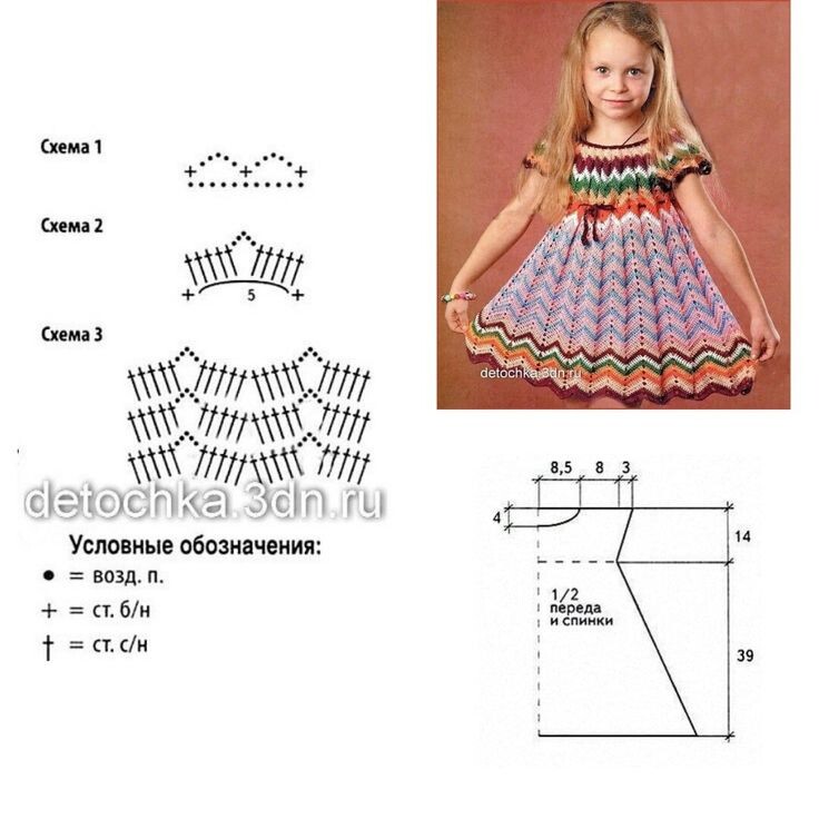 Зигзаг всегда смотрится очень круто! А из контрастных цветов просто ВАУ-эффект