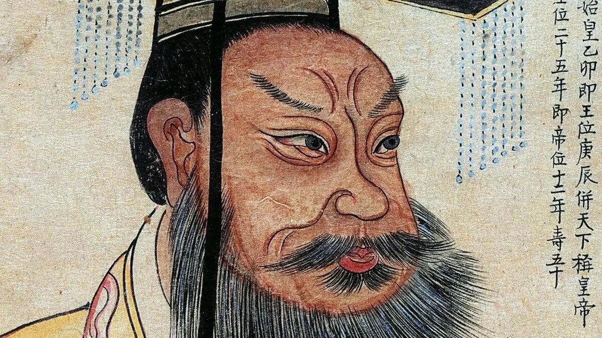 Цинь Шихуанди, изображение с сайта wikipedia.org